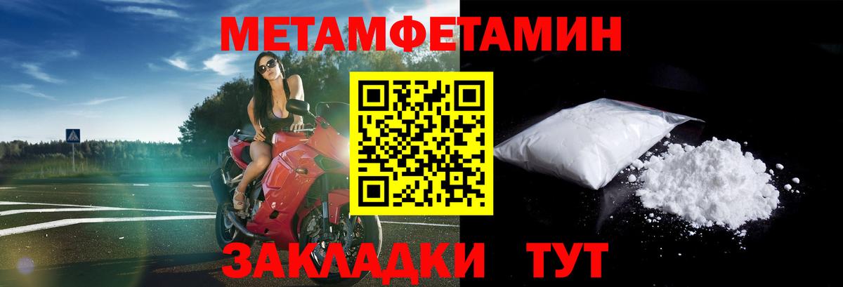 Всеволожск  Амфетамин Розовый  АМФЕТАМИН  Амфетамин  Вход с VPN 