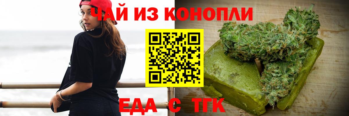 Всеволожск  Canna-Cookies конопля  Вход с VPN 