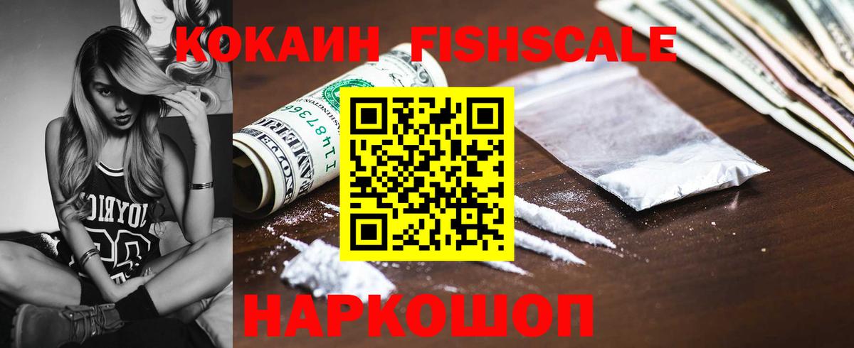 КОКАИН Перу  Вход с VPN  Всеволожск  COCAIN Перу 
