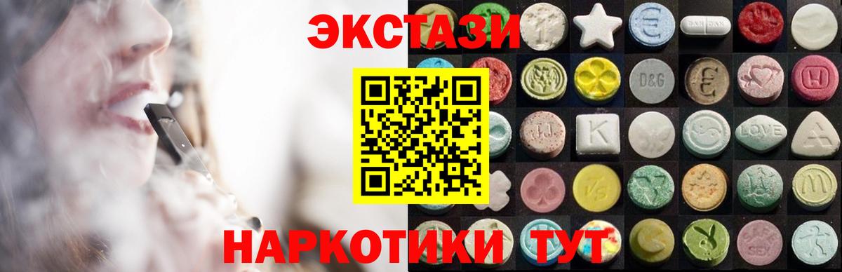 купить  цена  Экстази louis Vuitton  Вход с VPN  Всеволожск  Ecstasy 