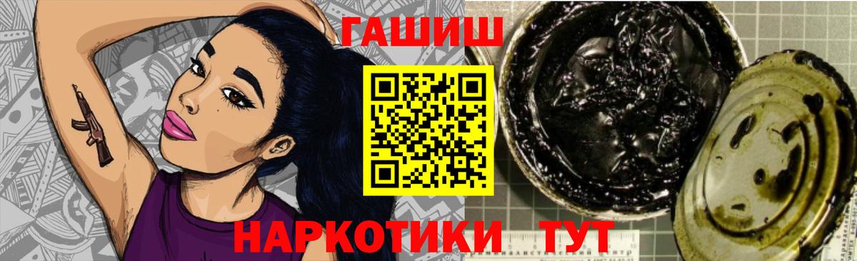 ГАШИШ Изолятор Всеволожск