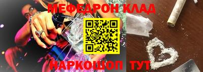 спайс Мариинск