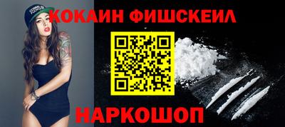 спайс Мариинск
