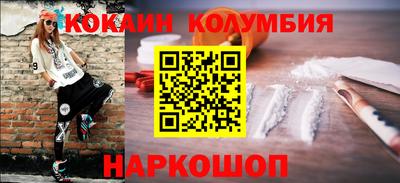 каннабис Малгобек