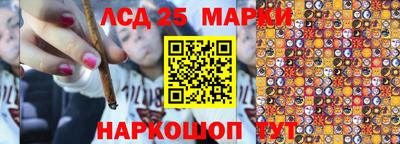 спайс Мариинск