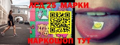 спайс Мариинск