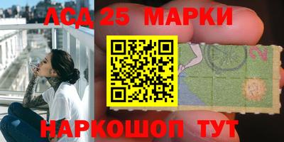 спайс Мариинск