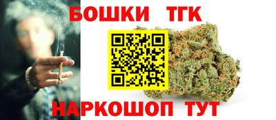 каннабис Малгобек