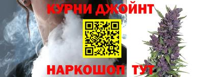 спайс Мариинск