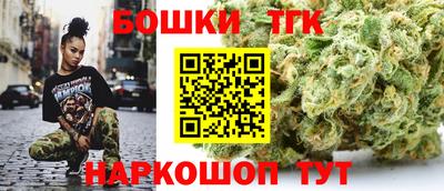 каннабис Малгобек