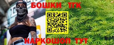 спайс Мариинск