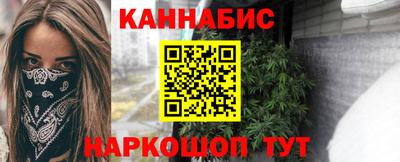 каннабис Малгобек