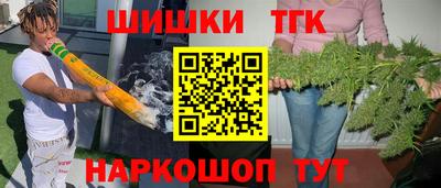 спайс Мариинск