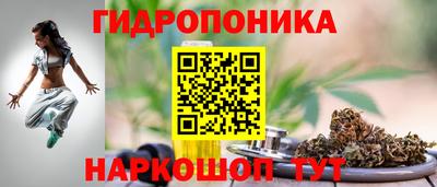 каннабис Малгобек