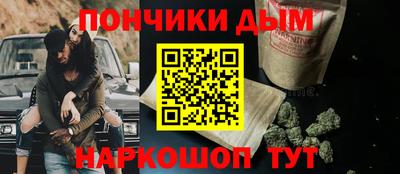 спайс Мариинск