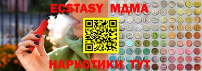 спайс Мариинск