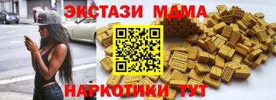 каннабис Малгобек