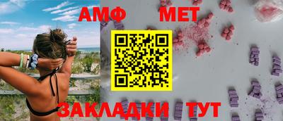 спайс Мариинск
