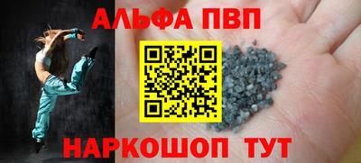 спайс Мариинск