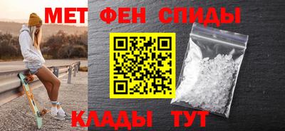 спайс Мариинск