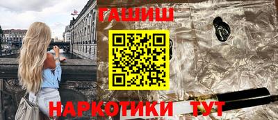 каннабис Малгобек