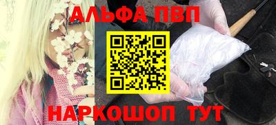 каннабис Малгобек