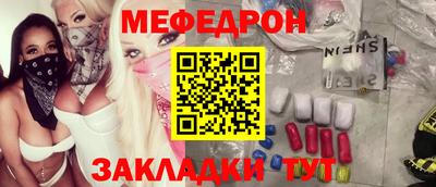 спайс Мариинск