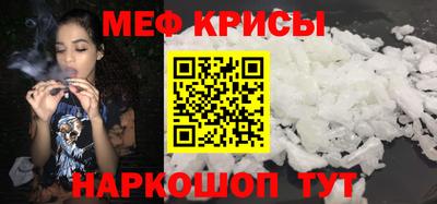 спайс Мариинск