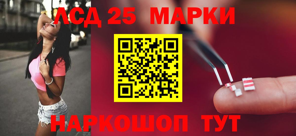 Лсд 25 экстази ecstasy  Вход с VPN  ЛСД экстази кислота  Всеволожск 