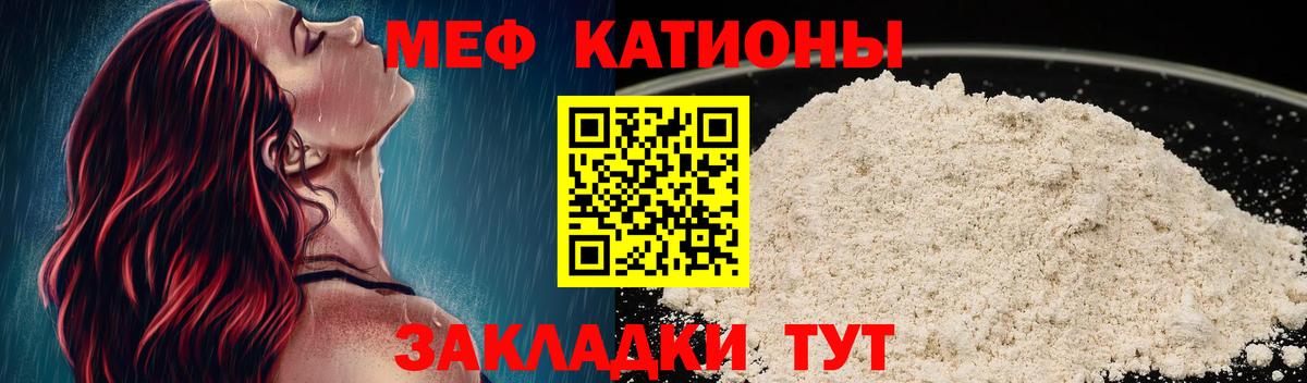 Мефедрон мука  Вход с VPN  МЯУ-МЯУ  Всеволожск  МЕФ мука 