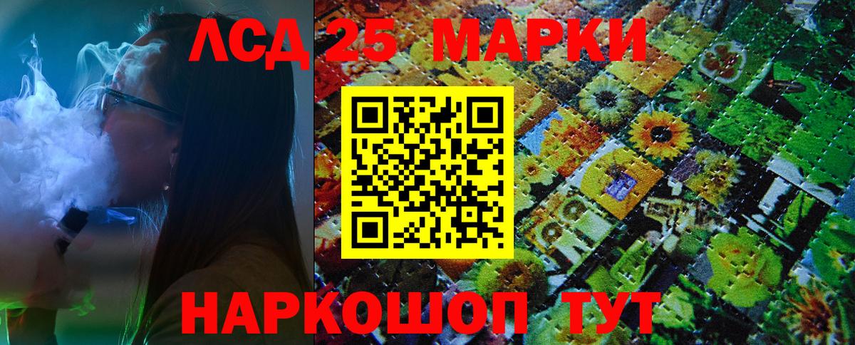 Наркотические марки 1500мкг Всеволожск