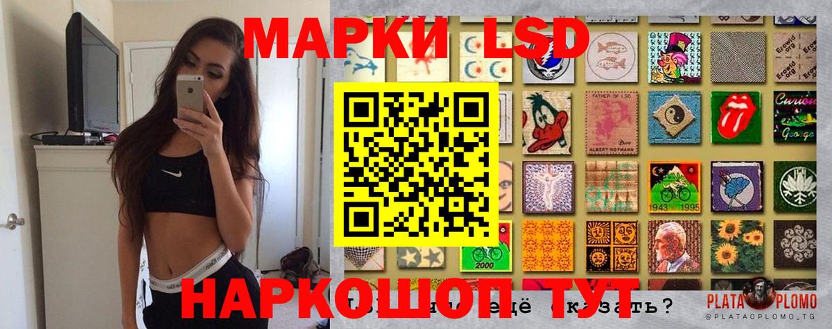 Всеволожск  Марки 25I-NBOMe 1500мкг  Вход с VPN 