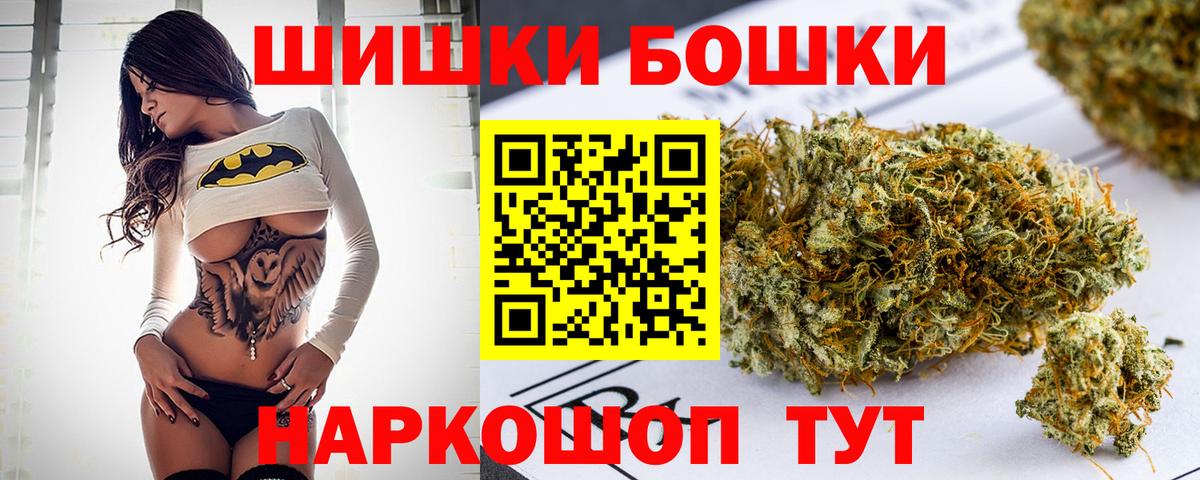 Шишки марихуана план Всеволожск