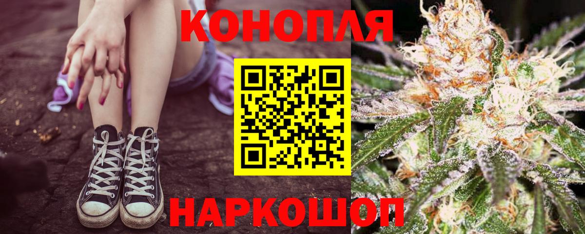 Бошки Шишки MAZAR  Бошки марихуана SATIVA & INDICA  Всеволожск  Шишки марихуана MAZAR  Вход с VPN 